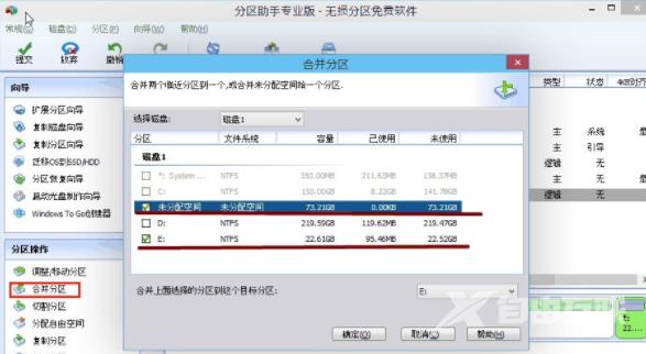 win10系统C盘空间过大怎么进行分区？win10系统C盘分区教程