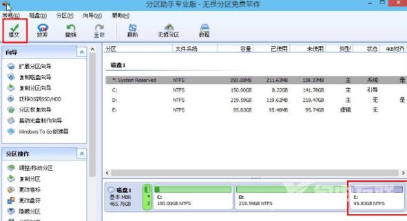 win10系统C盘空间过大怎么进行分区？win10系统C盘分区教程