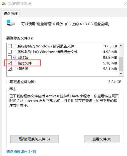 win10可以删除$WINDOWS.~BT文件夹吗？win10删除$WINDOWS.~BT文件夹教程