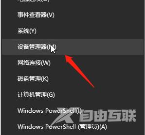 win10系统声卡驱动怎么卸载重新安装？win10声卡驱动卸载重装方法