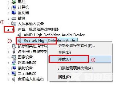 win10系统声卡驱动怎么卸载重新安装？win10声卡驱动卸载重装方法