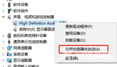 win10系统声卡驱动怎么卸载重新安装？win10声卡驱动卸载重装方法