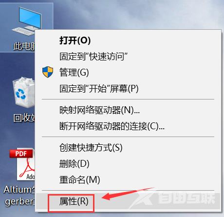 win10系统USB键盘无法使用如何解决？