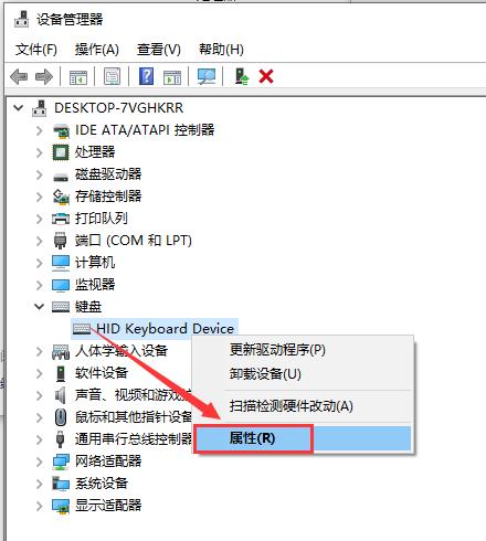 win10系统USB键盘无法使用如何解决？