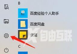 win10一直提醒更新重启怎么解决？win10关闭更新重启提醒教程