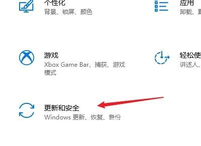 win10一直提醒更新重启怎么解决？win10关闭更新重启提醒教程