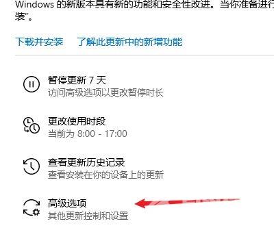 win10一直提醒更新重启怎么解决？win10关闭更新重启提醒教程