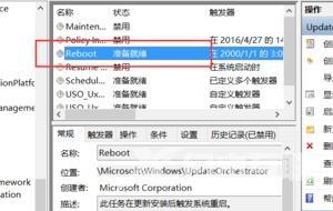 win10一直提醒更新重启怎么解决？win10关闭更新重启提醒教程