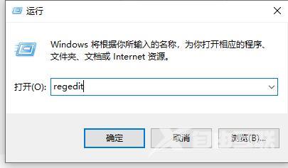 win10如何关闭defender自动扫描？win10系统defender自动扫描关闭教程