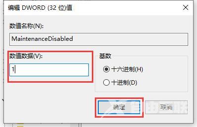 win10如何关闭defender自动扫描？win10系统defender自动扫描关闭教程