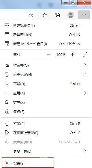 Win10系统Edge浏览器保存的账号密码怎么查看？