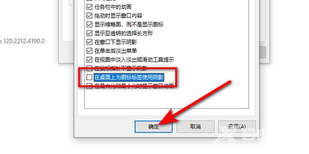 Win10桌面图标文字有阴影怎么去掉？Win10桌面图标字体去掉阴影教程