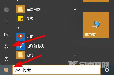 win10系统更新后病毒误报怎么办？win10病毒误报解决方法