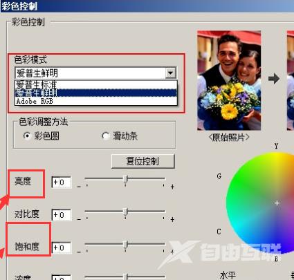 Win10打印机颜色不对怎么办？Win10打印机颜色设置教程