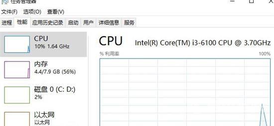 Win10玩模拟人生4闪退怎么办？模拟人生4玩一会就闪退的解决方法