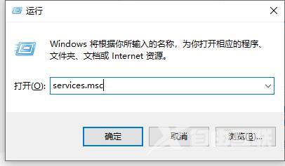 win10系统防火墙关闭依旧拦截怎么解决？