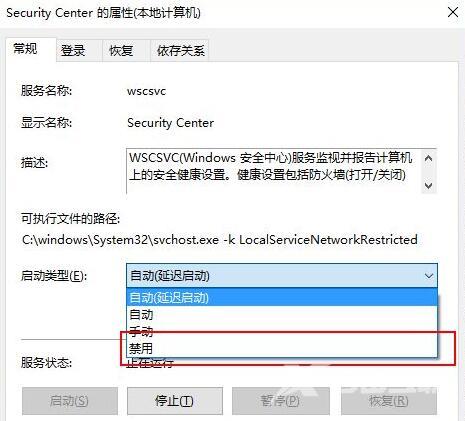 win10系统防火墙关闭依旧拦截怎么解决？