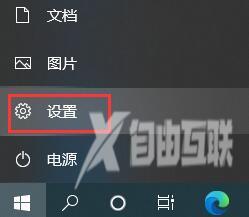 win10如何关闭垃圾弹窗？win10垃圾弹窗关闭教程