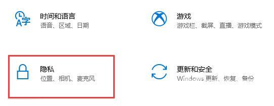 win10如何关闭垃圾弹窗？win10垃圾弹窗关闭教程