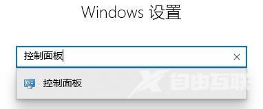 win10如何关闭垃圾弹窗？win10垃圾弹窗关闭教程