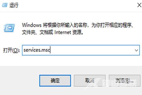 Win10桌面窗口管理器占用内存过高怎么解决？