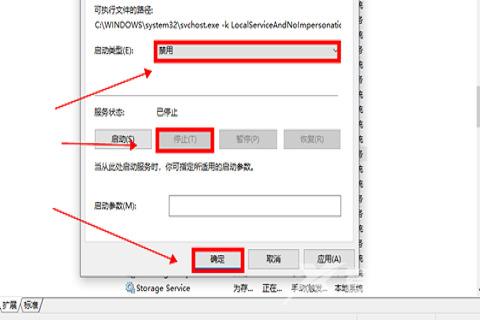 Win10桌面窗口管理器占用内存过高怎么解决？