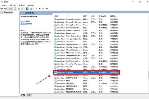 Win10桌面窗口管理器占用内存过高怎么解决？