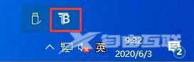 win10系统任务栏怎么设置透明化？win10任务栏设置透明教程