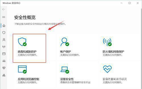 按键精灵被Win10检测为病毒怎么办？按键精灵被Win10拦截怎么办？