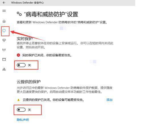 按键精灵被Win10检测为病毒怎么办？按键精灵被Win10拦截怎么办？