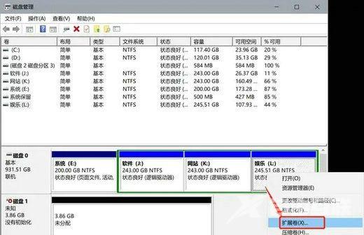 Win10不相邻的分区怎么合并到一起？两个不相邻的分区怎么合并？