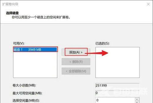 不相邻的磁盘怎么合并？两个不相邻的硬盘分区怎么合并教程