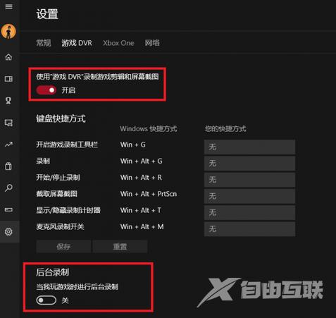 win10玩炉石传说掉帧怎么办？win10运行炉石传说掉帧解决方法