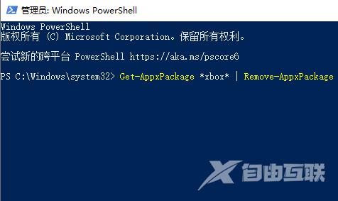 win10玩炉石传说掉帧怎么办？win10运行炉石传说掉帧解决方法