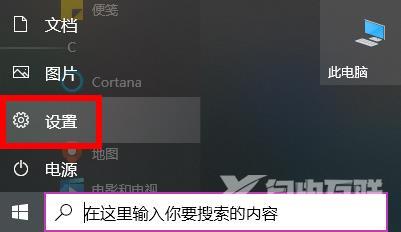 win10打开图片提示需要新应用打开此ms-ganming解决方法