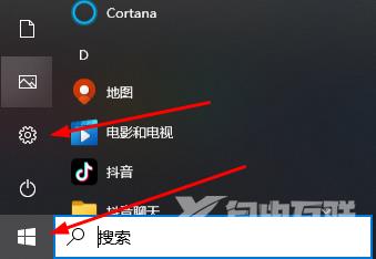 win10怎么修改中英文切换快捷键？win10中英文切换快捷键更改教程