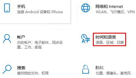 win10怎么修改中英文切换快捷键？win10中英文切换快捷键更改教程