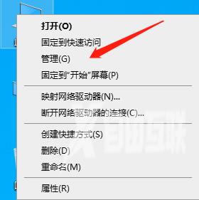 win10电脑宽带连接651错误怎么办？三种方法解决此问题