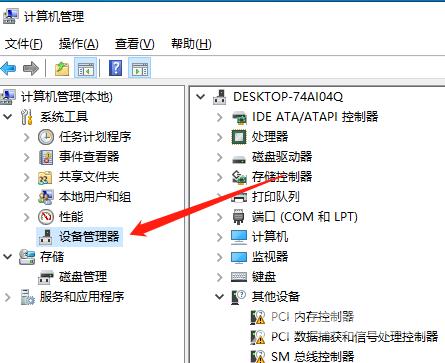 win10电脑宽带连接651错误怎么办？三种方法解决此问题