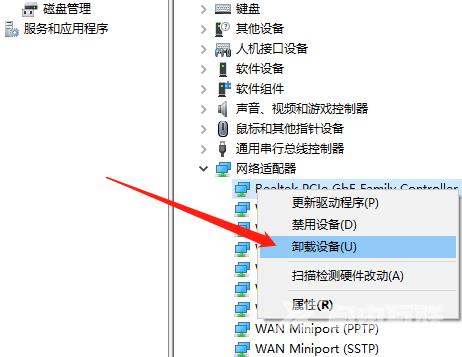 win10电脑宽带连接651错误怎么办？三种方法解决此问题