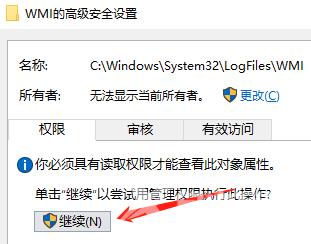 win10电脑宽带连接651错误怎么办？三种方法解决此问题