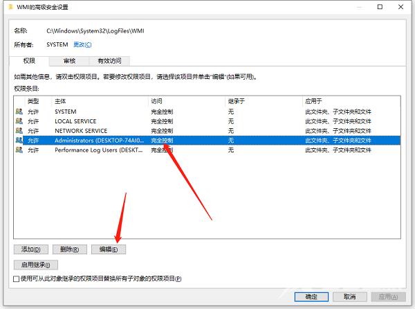 win10电脑宽带连接651错误怎么办？三种方法解决此问题