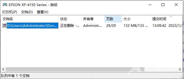 Win10打印文档取消不掉怎么办？Win10怎么取消打印任务？