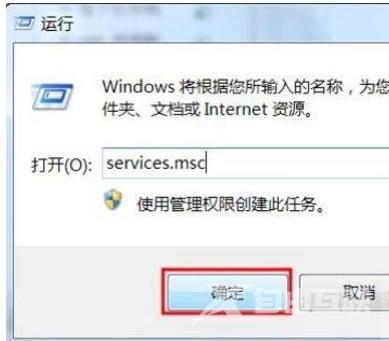 Win10打印文档取消不掉怎么办？Win10怎么取消打印任务？