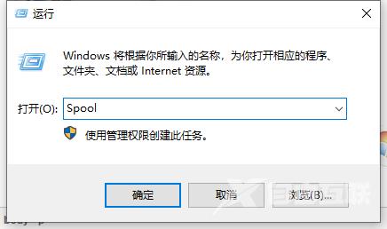 Win10打印文档取消不掉怎么办？Win10怎么取消打印任务？