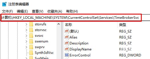 win10系统System idle process占用率高怎么解决？