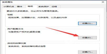 Win10系统所有设置打不开怎么办？笔记本win10设置打不开解决方法