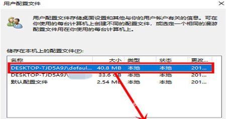 Win10系统所有设置打不开怎么办？笔记本win10设置打不开解决方法