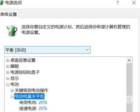 Win10已接通电源电量不增加怎么办？Win10电源已接通未充电怎么办？