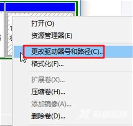 Win10启动分区不存在怎么修复？Win10启动分区不存在解决方法